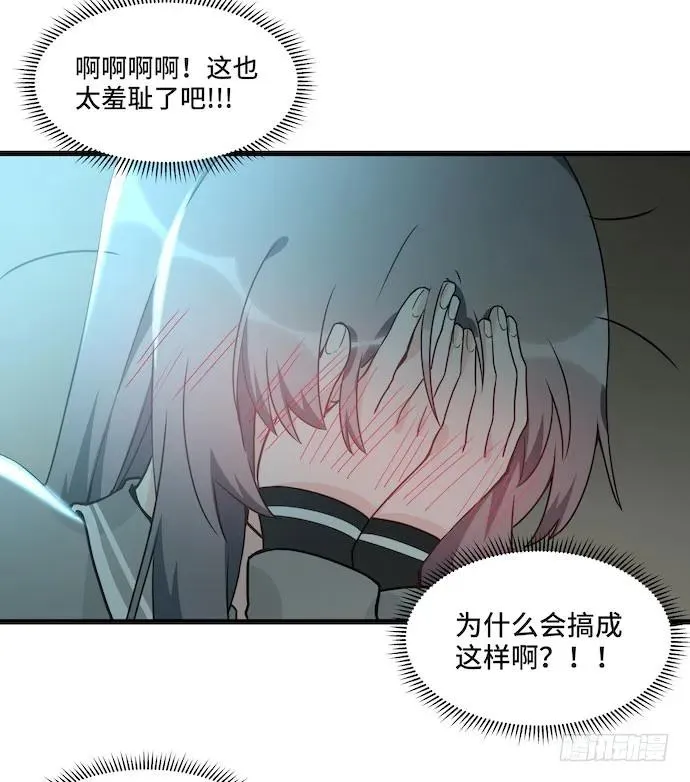 116.宿荷的勾引技巧 第46页