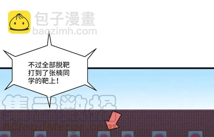 116.宿荷的勾引技巧 第53页