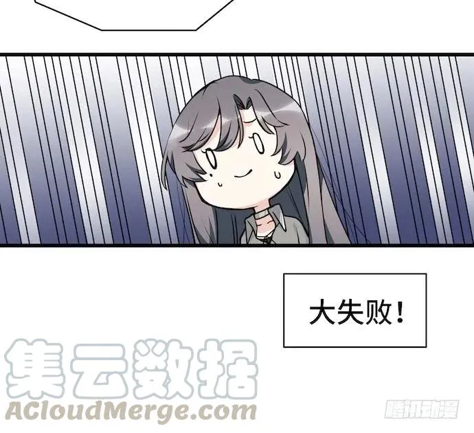 116.宿荷的勾引技巧 第57页