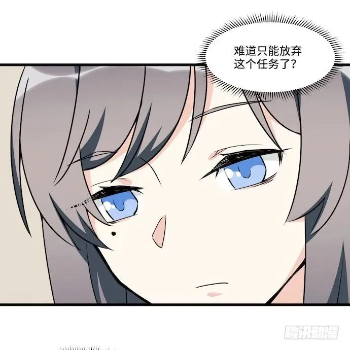 116.宿荷的勾引技巧 第63页