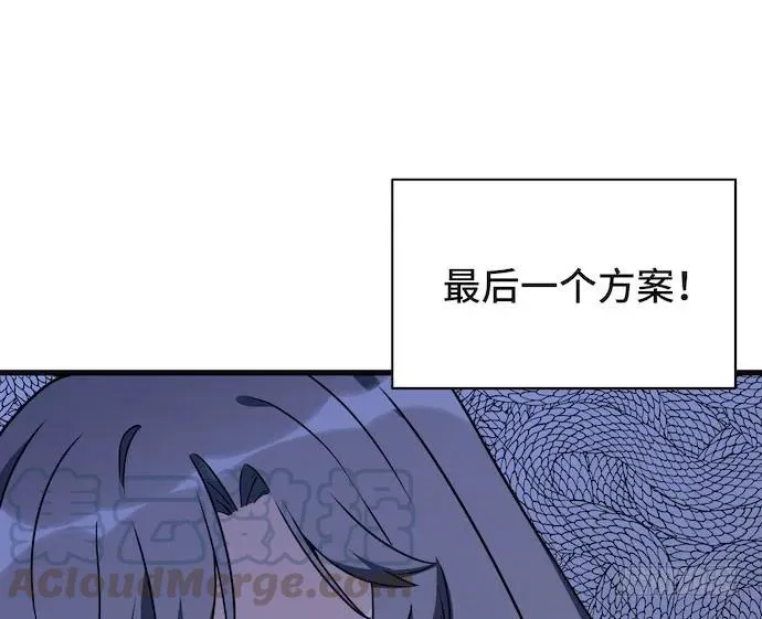 116.宿荷的勾引技巧 第65页