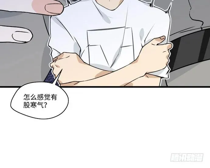 116.宿荷的勾引技巧 第67页