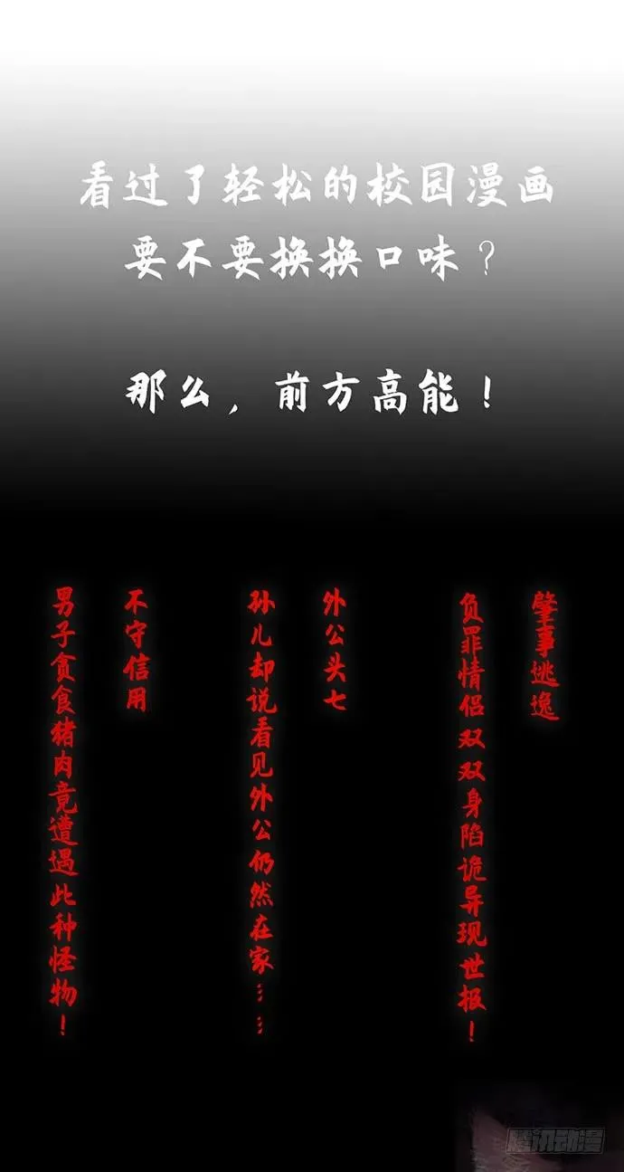 116.宿荷的勾引技巧 第68页