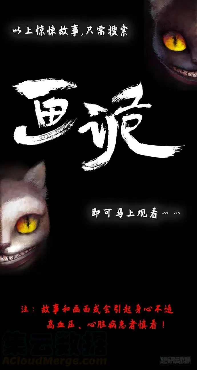 116.宿荷的勾引技巧 第69页