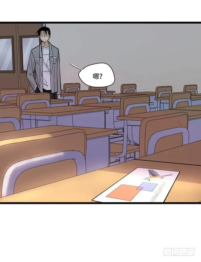 117.小心蜘蛛丝 第21页