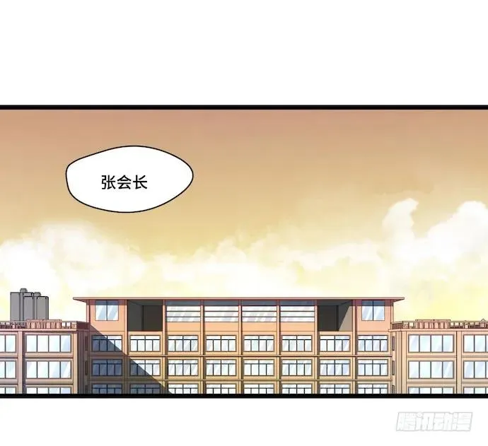 118.己所不欲勿施于人 第2页