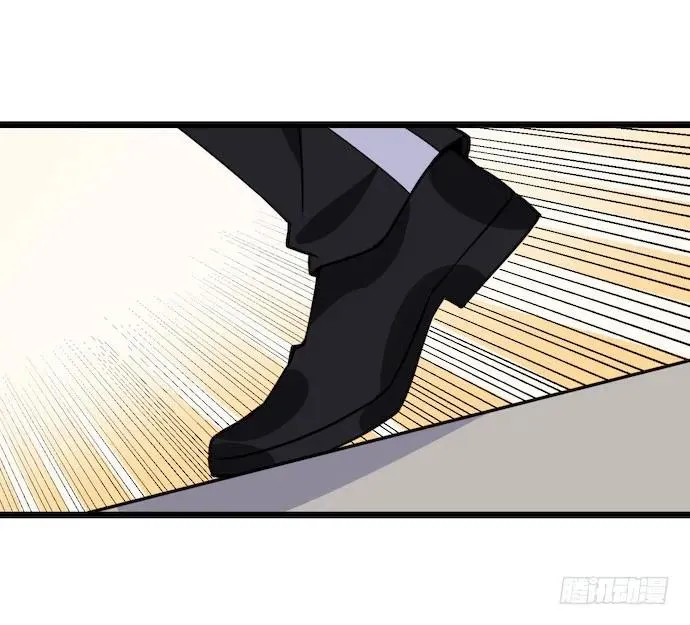 118.己所不欲勿施于人 第23页