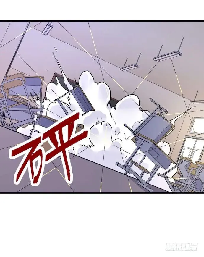 118.己所不欲勿施于人 第29页