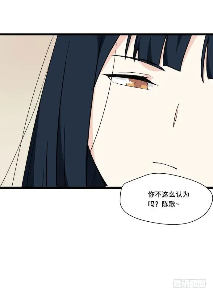 118.己所不欲勿施于人 第39页