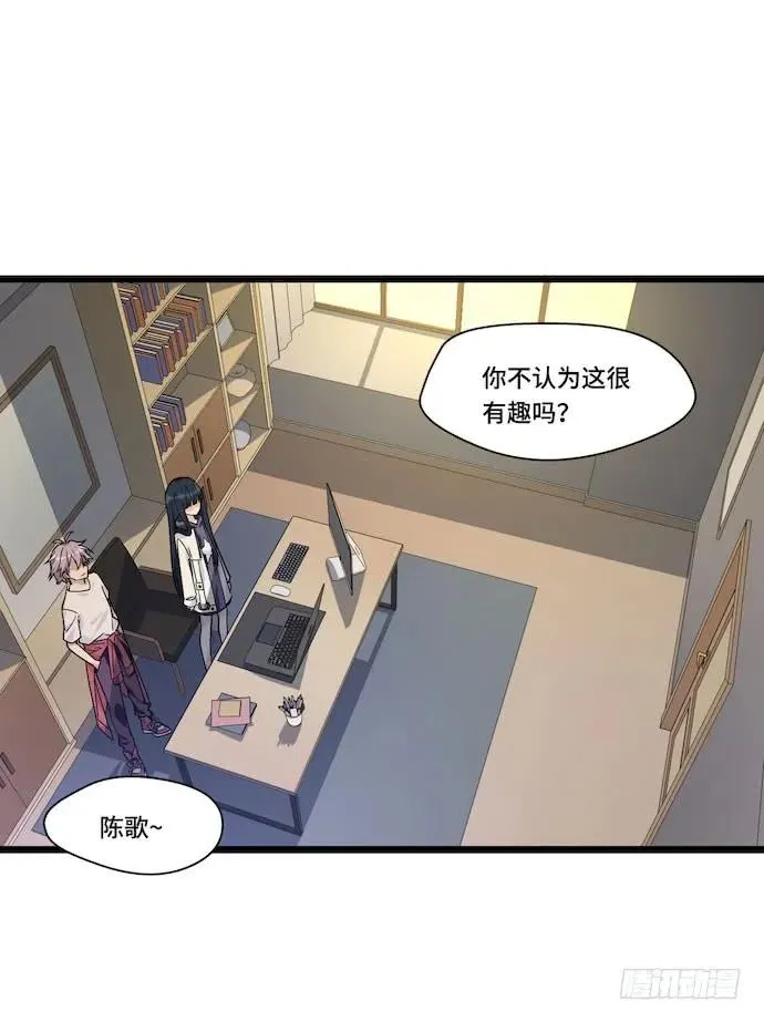 119.总之我先溜了 第3页