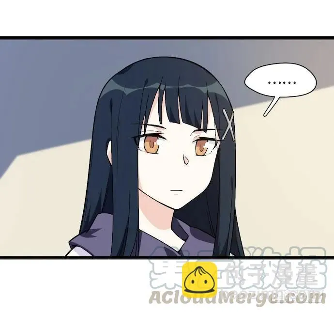119.总之我先溜了 第4页