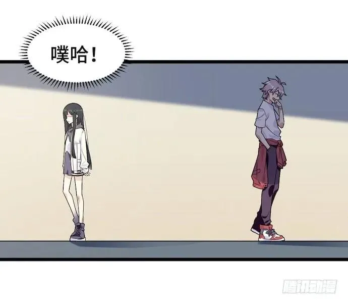 119.总之我先溜了 第14页