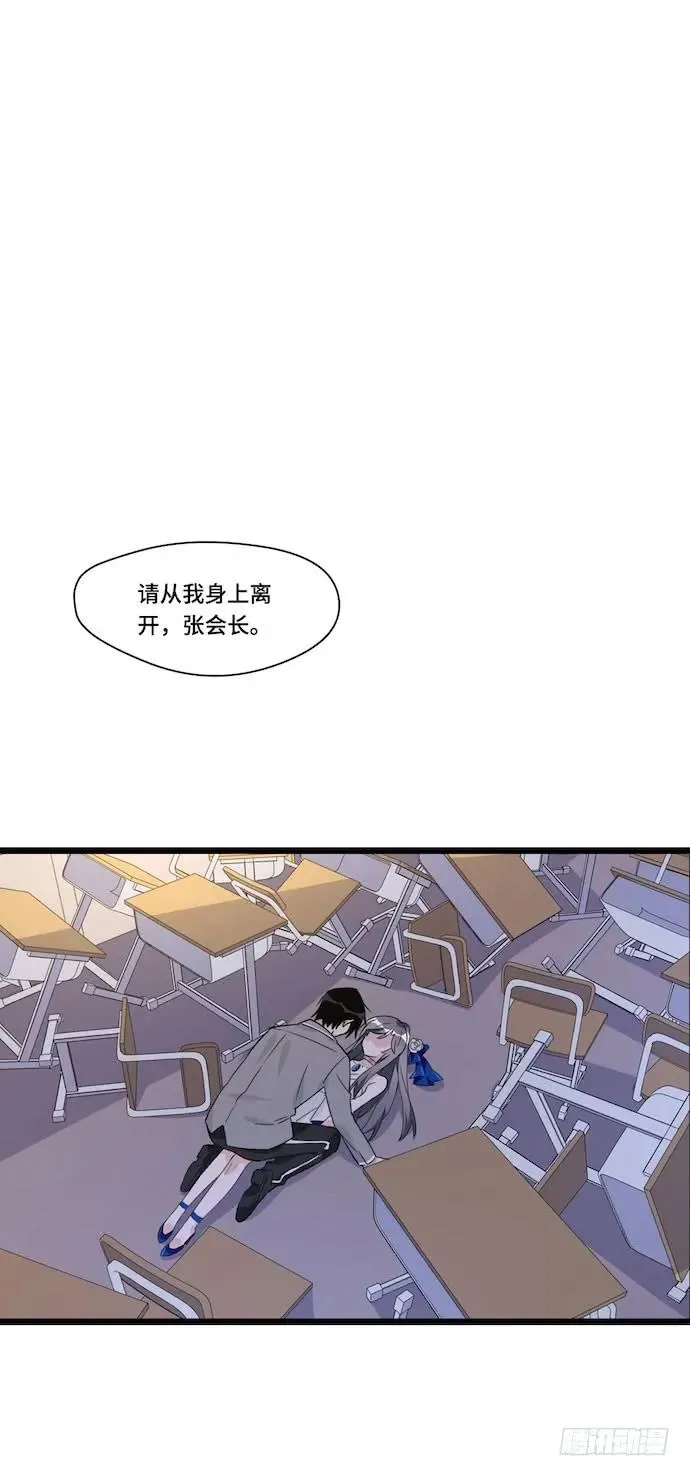 119.总之我先溜了 第17页
