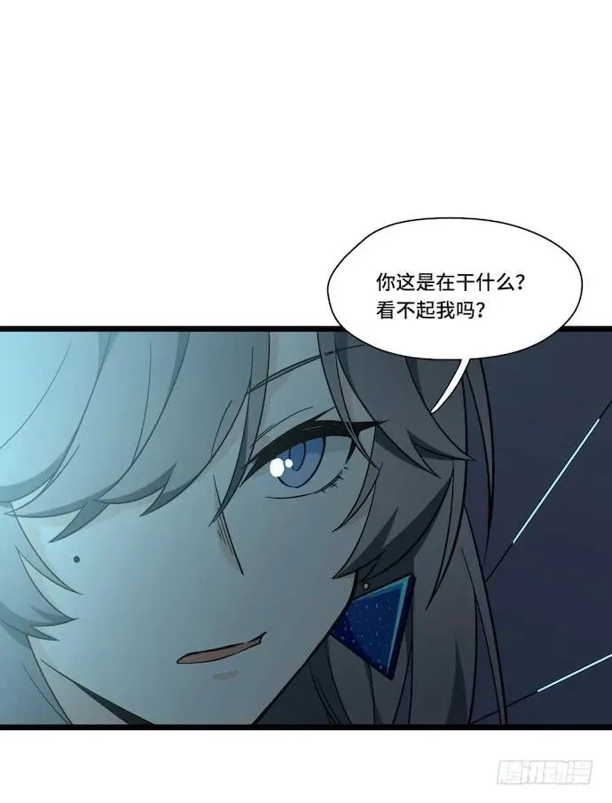 119.总之我先溜了 第20页