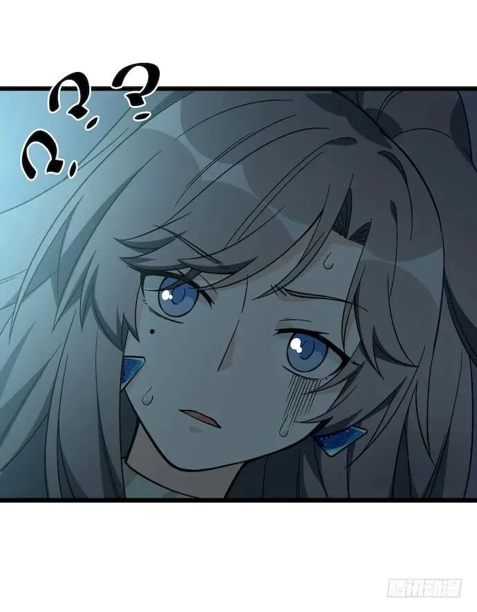 119.总之我先溜了 第23页