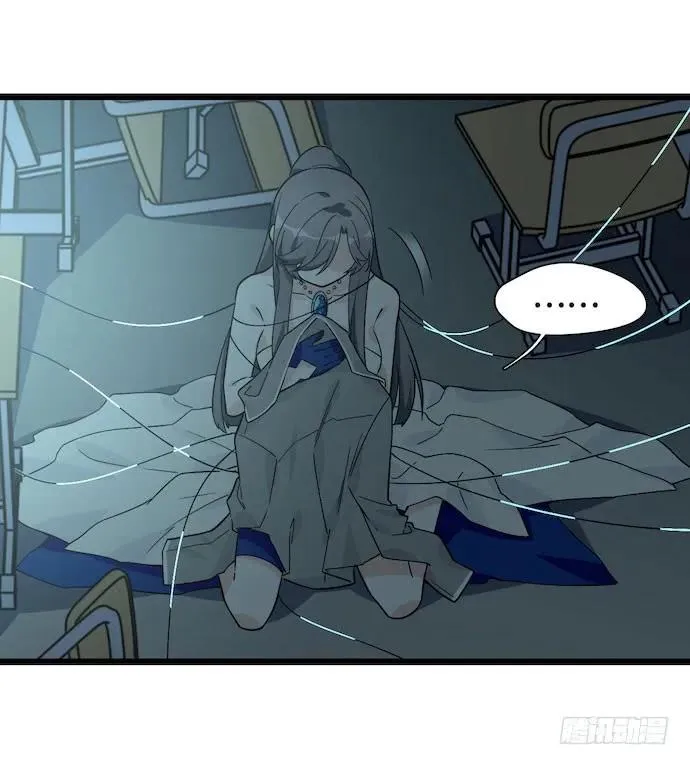 119.总之我先溜了 第27页