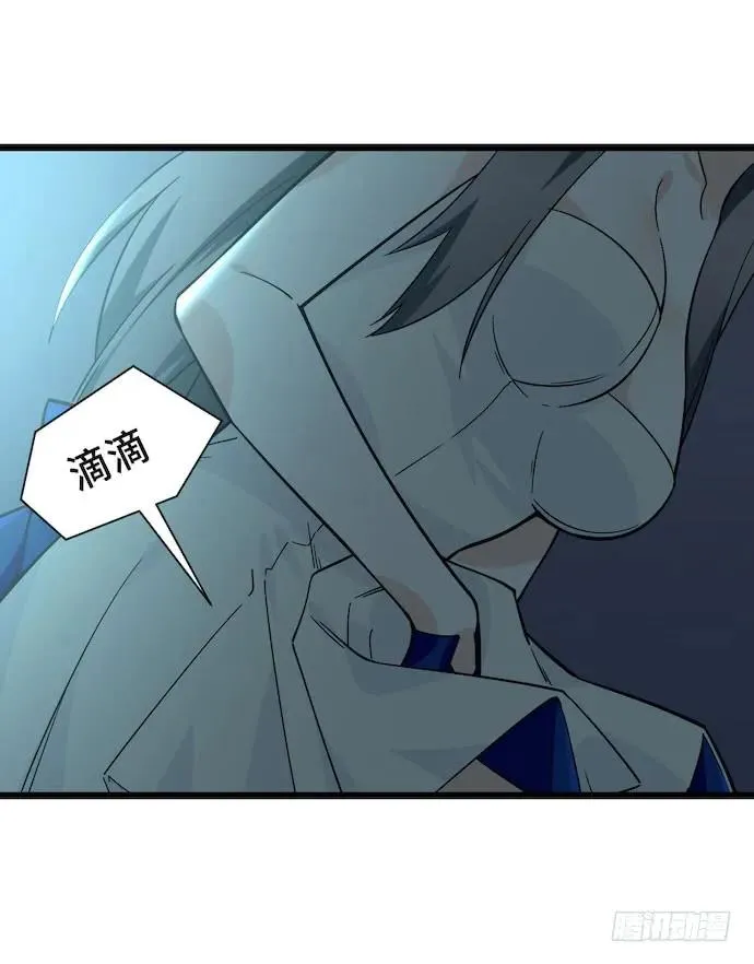 119.总之我先溜了 第30页