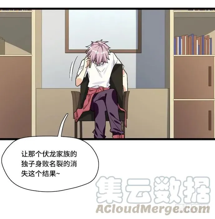 119.总之我先溜了 第34页