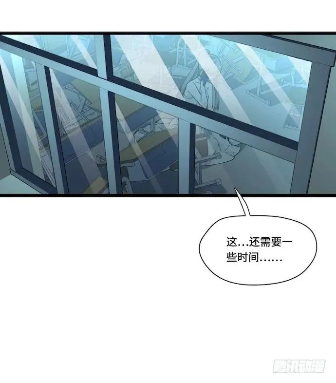 119.总之我先溜了 第35页