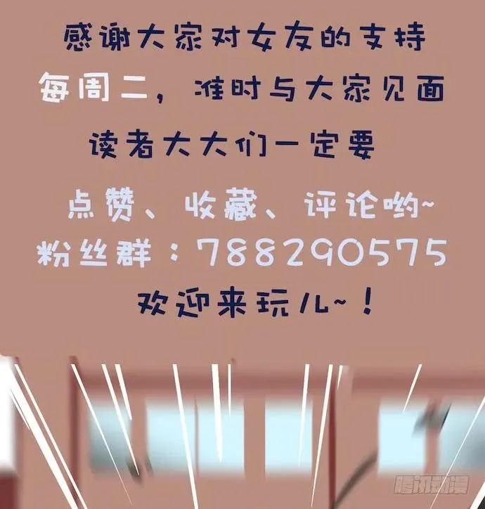 119.总之我先溜了 第42页