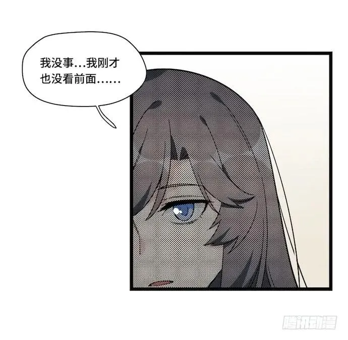 120.什么？要去温泉酒店了 第8页