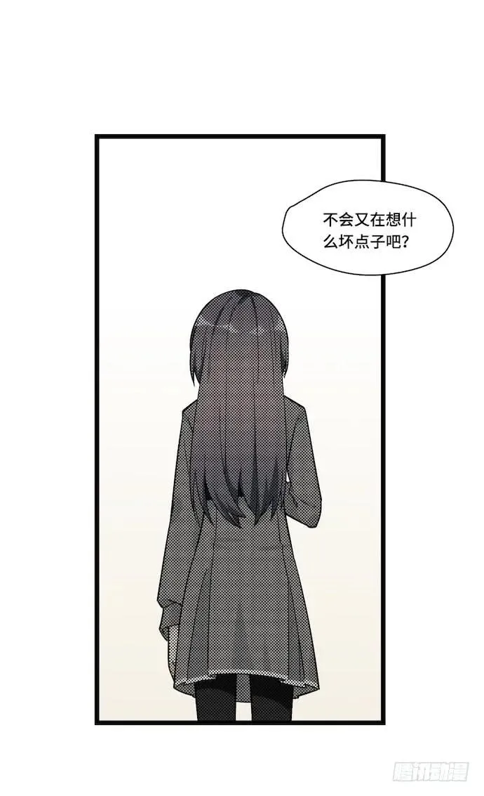 120.什么？要去温泉酒店了 第11页
