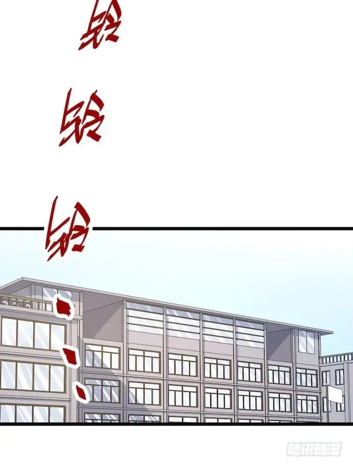 120.什么？要去温泉酒店了 第14页