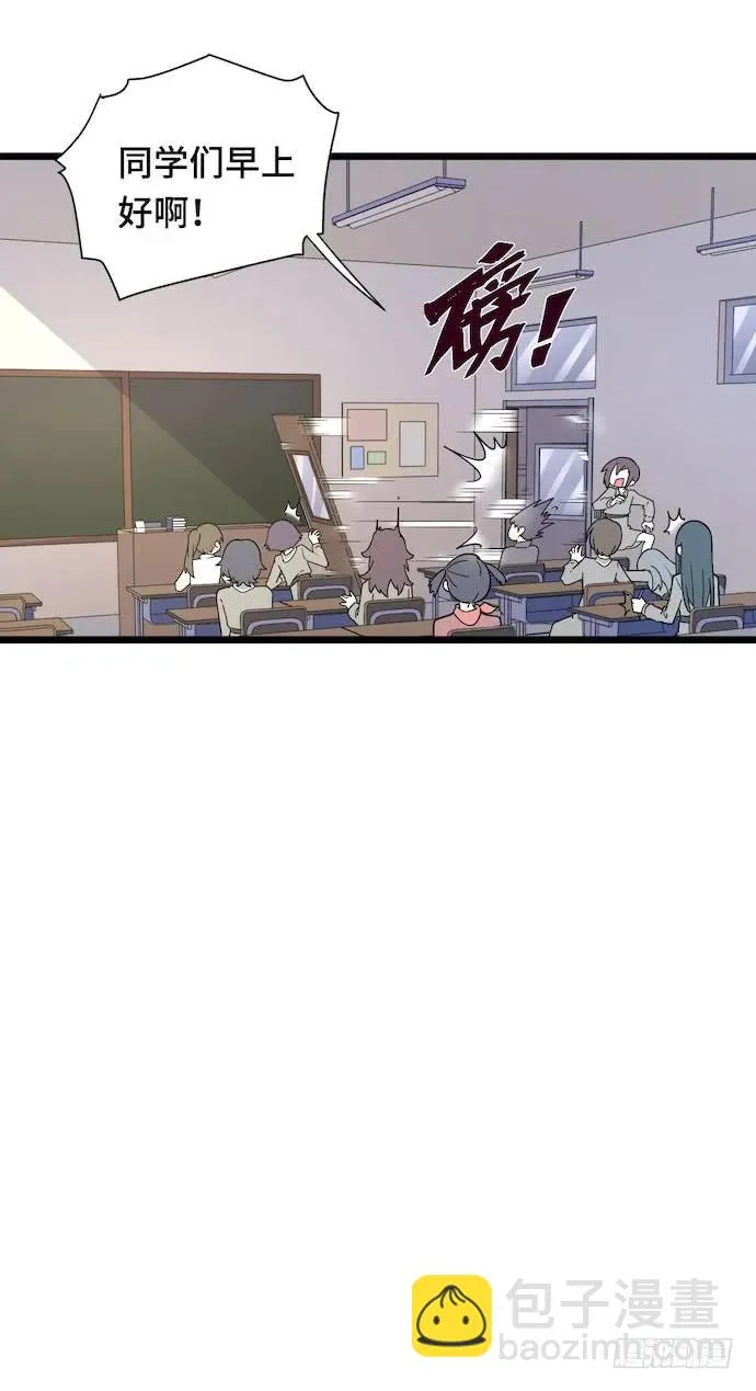 120.什么？要去温泉酒店了 第18页