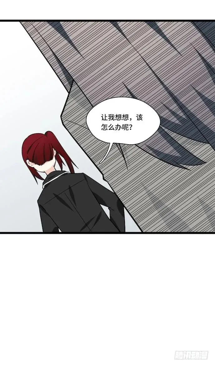120.什么？要去温泉酒店了 第43页