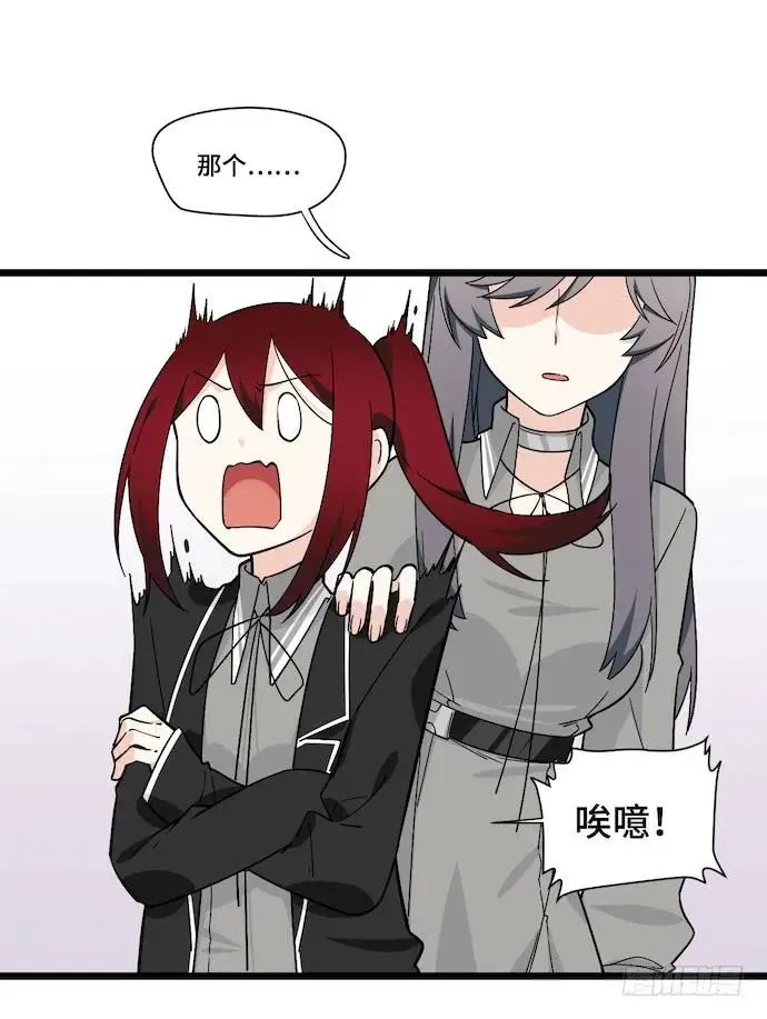120.什么？要去温泉酒店了 第44页