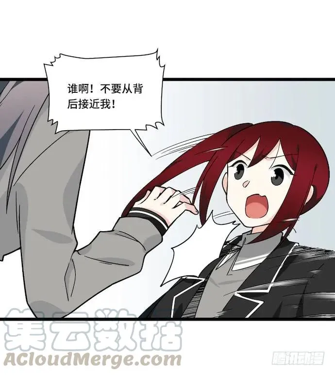 120.什么？要去温泉酒店了 第45页