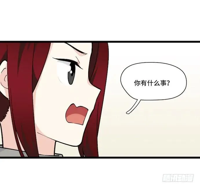 120.什么？要去温泉酒店了 第47页