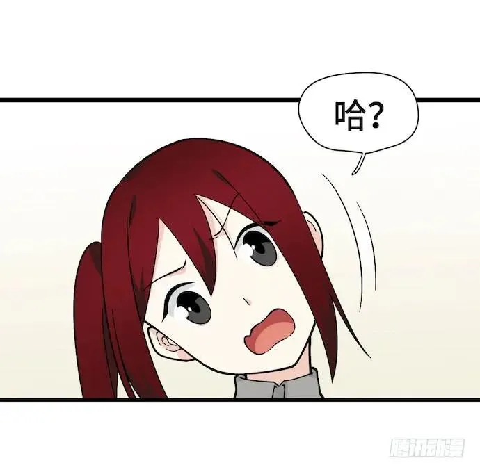 120.什么？要去温泉酒店了 第50页
