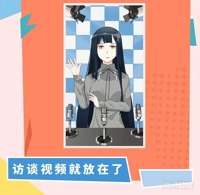120.什么？要去温泉酒店了 第58页