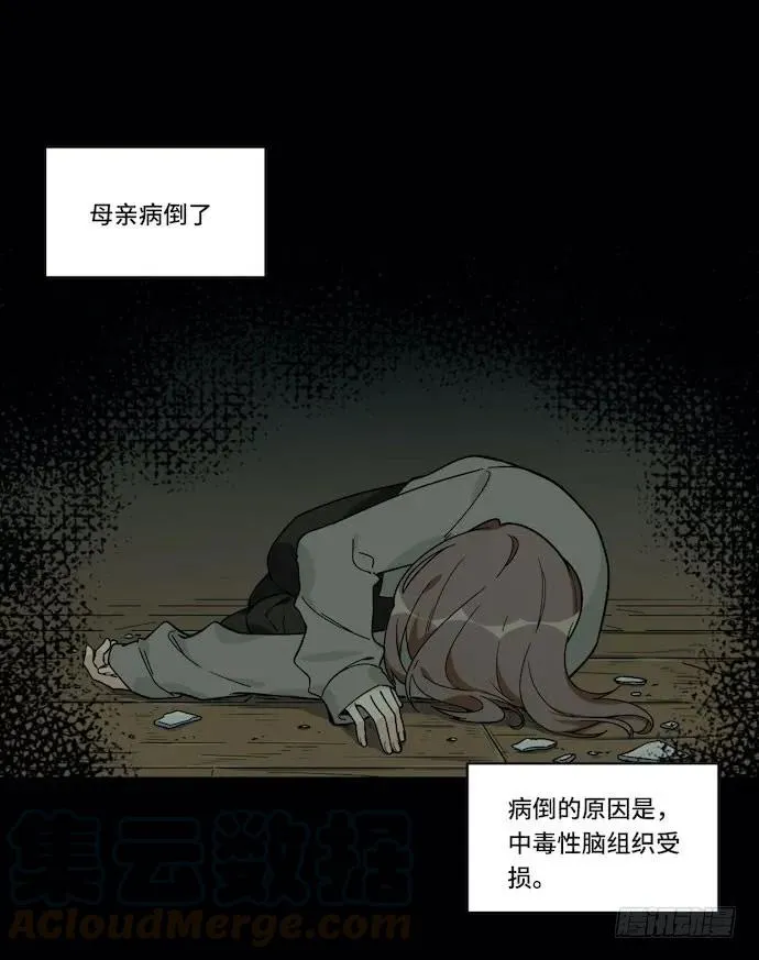 121.猛兽终于出笼 第1页