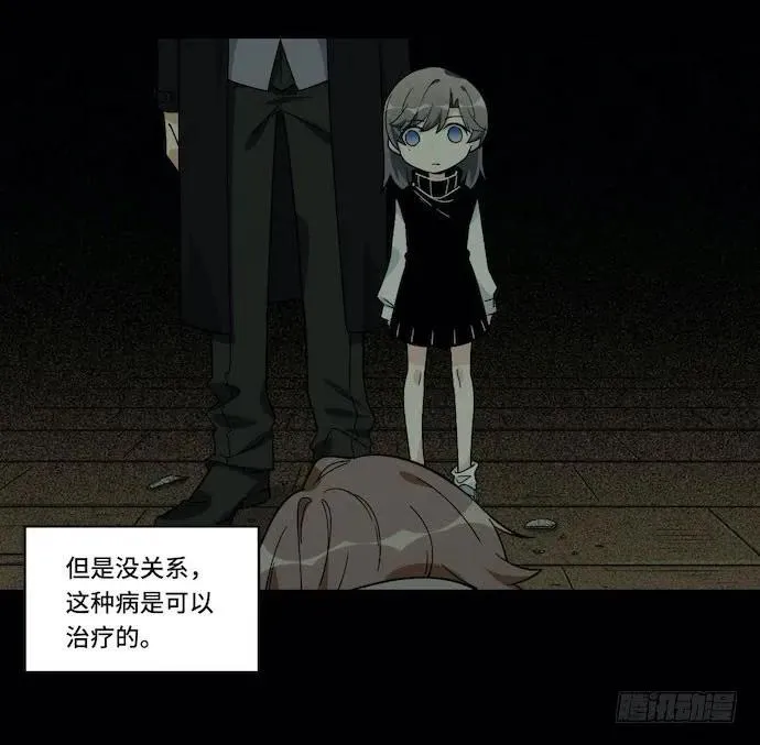 121.猛兽终于出笼 第2页