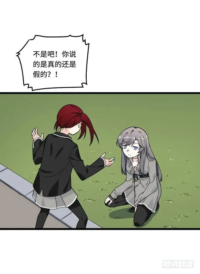 121.猛兽终于出笼 第8页