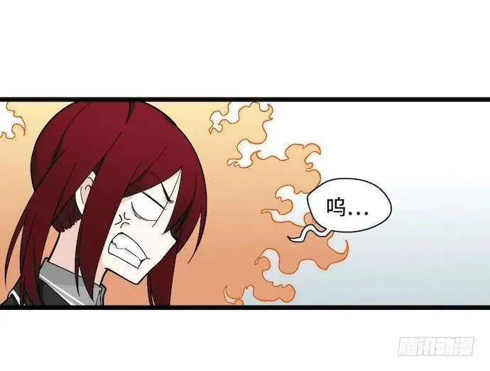 121.猛兽终于出笼 第10页