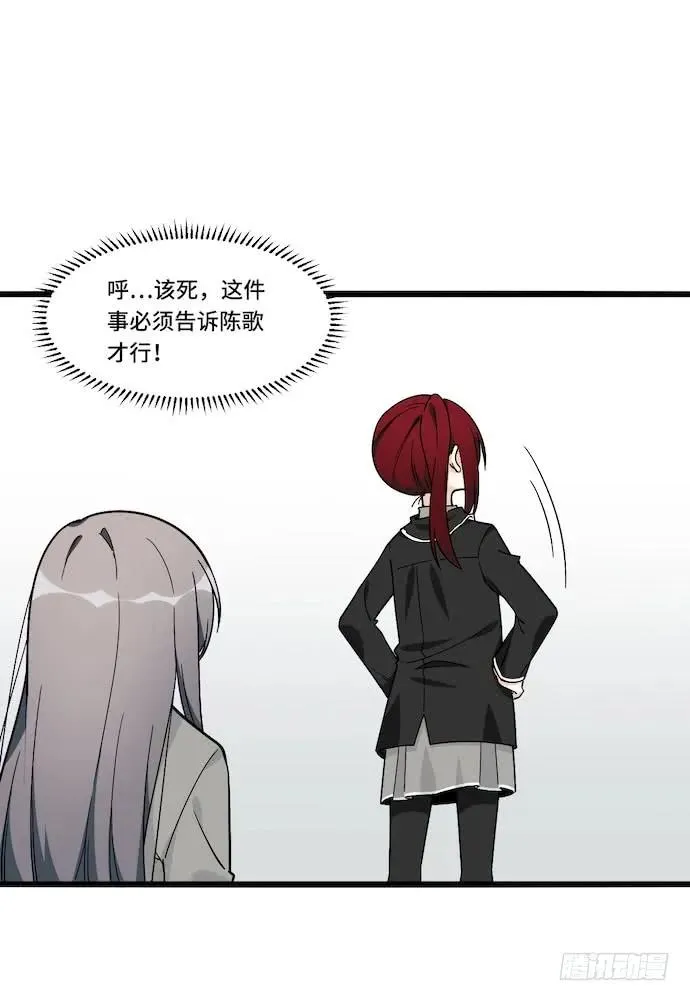 121.猛兽终于出笼 第12页