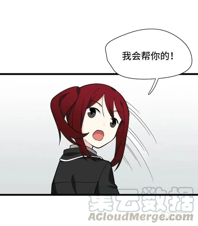 121.猛兽终于出笼 第13页