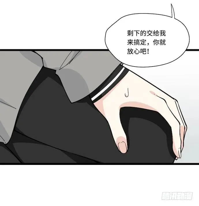 121.猛兽终于出笼 第15页