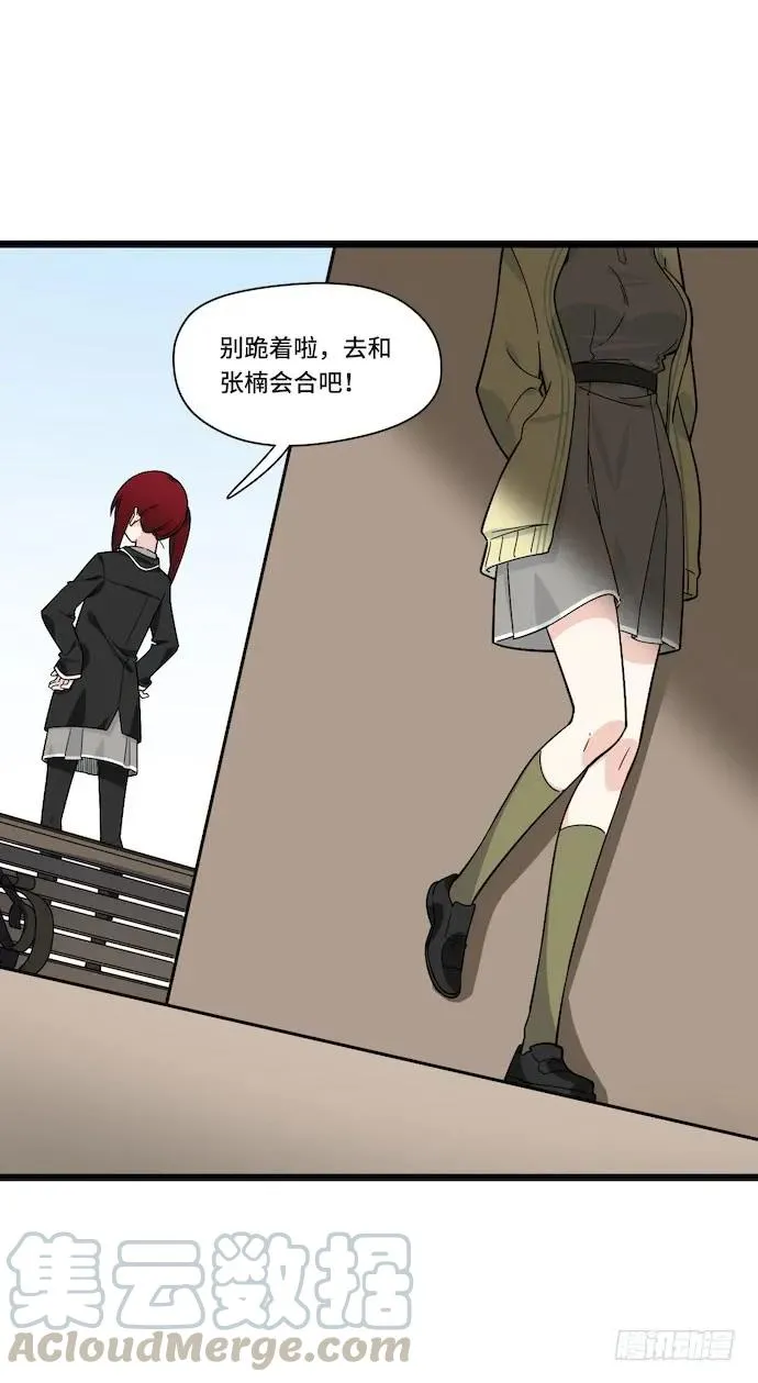 121.猛兽终于出笼 第17页