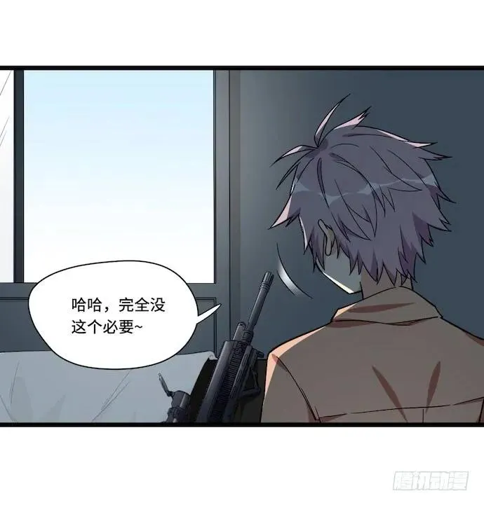 121.猛兽终于出笼 第28页