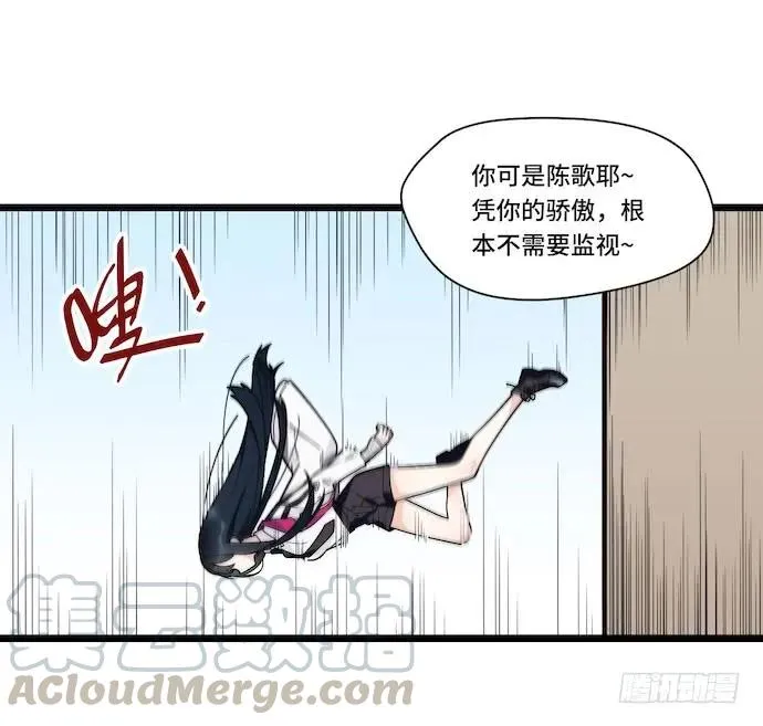 121.猛兽终于出笼 第29页