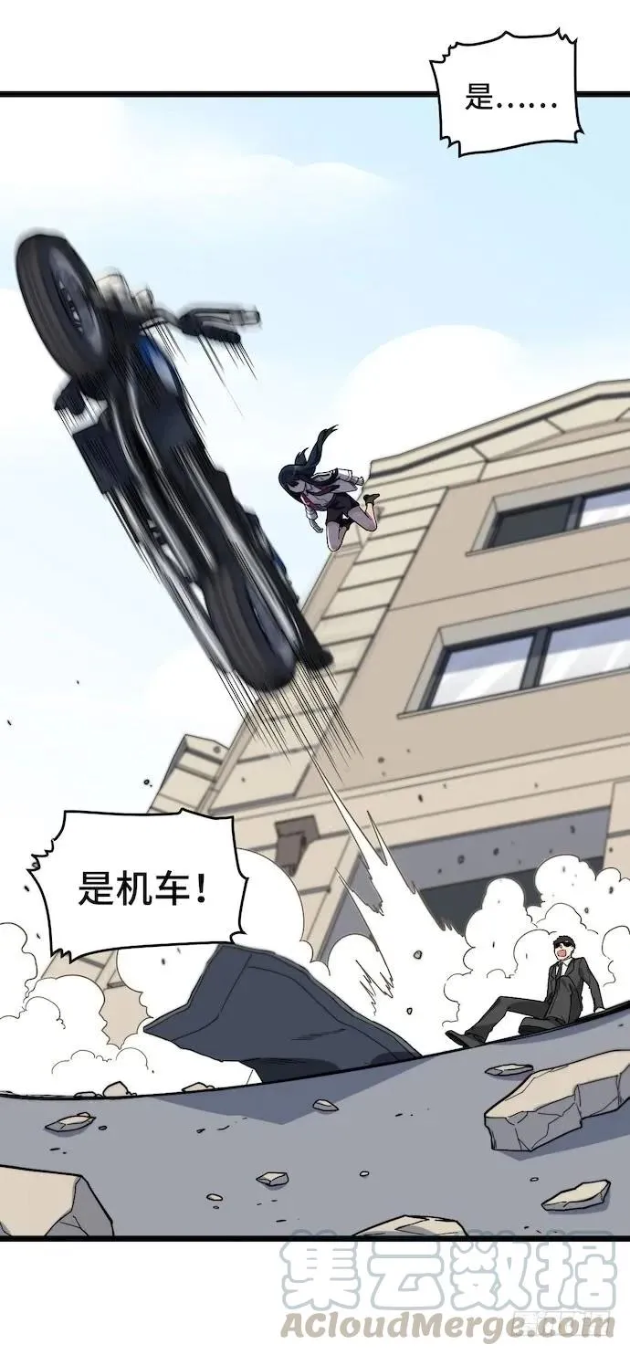 121.猛兽终于出笼 第33页