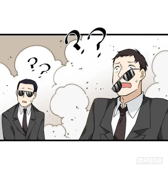 121.猛兽终于出笼 第38页