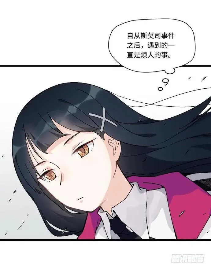 121.猛兽终于出笼 第40页
