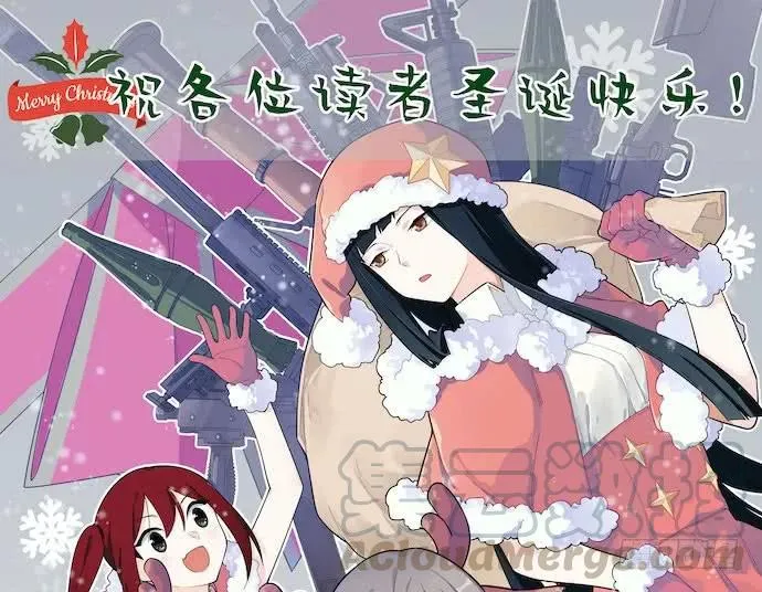 121.猛兽终于出笼 第45页