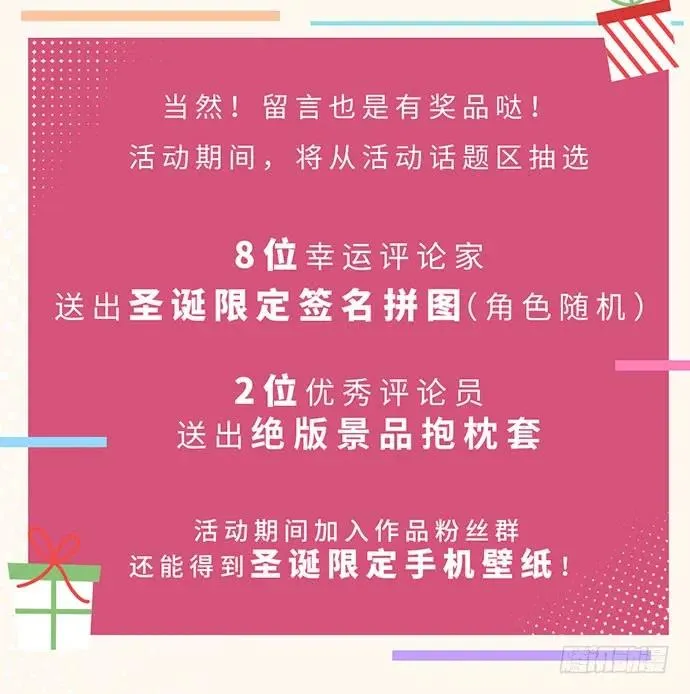 121.猛兽终于出笼 第50页