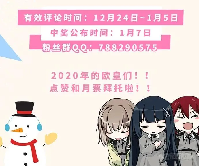 121.猛兽终于出笼 第51页